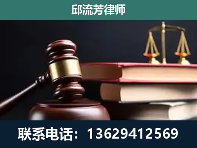 永善-刑事纠纷
