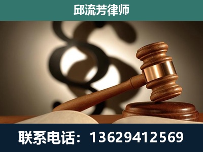 永善-专注于刑事诉讼