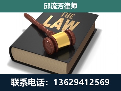 永善-专注于刑事纠纷