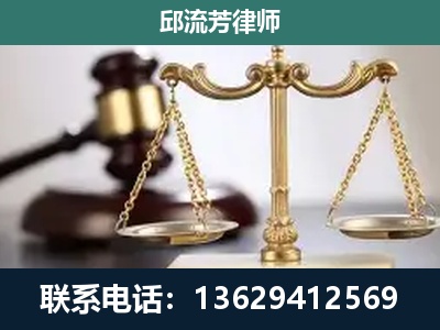 永善-刑事辩护