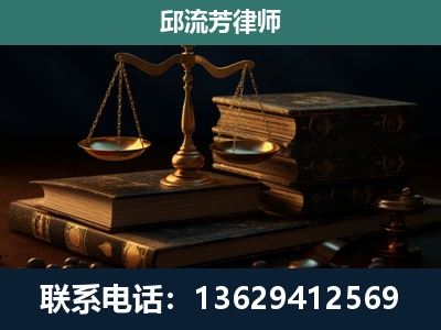 永善-刑事案件