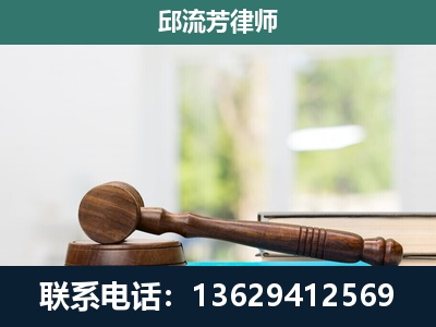 永善-刑事辩护